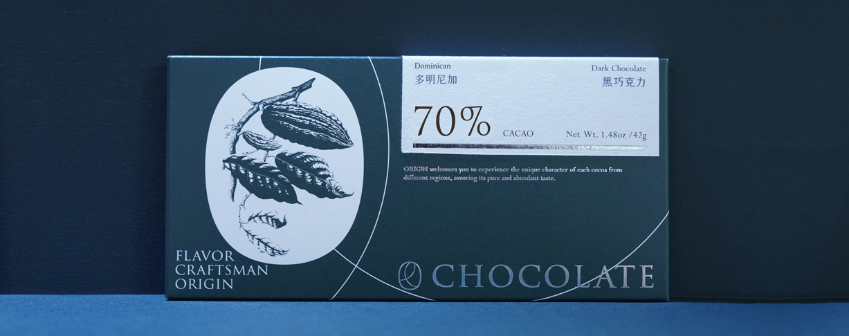 70% 多明尼加黑巧克力