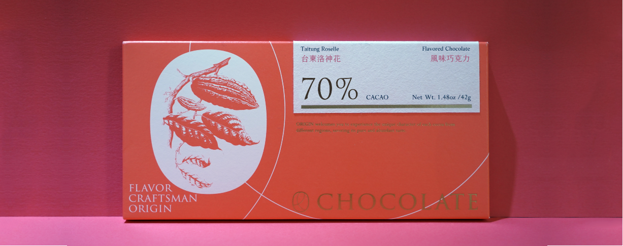 70% 台東洛神花風味巧克力