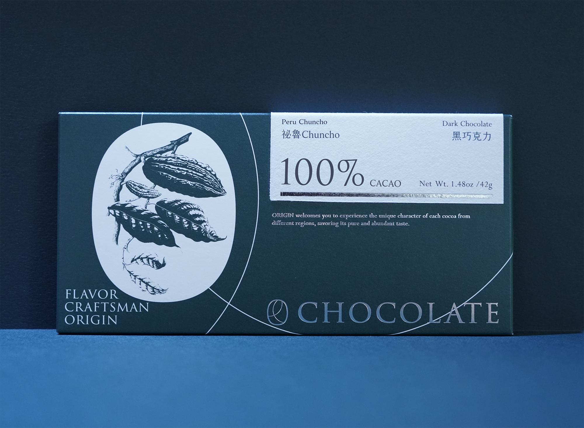 100% 祕魯Chuncho黑巧克力