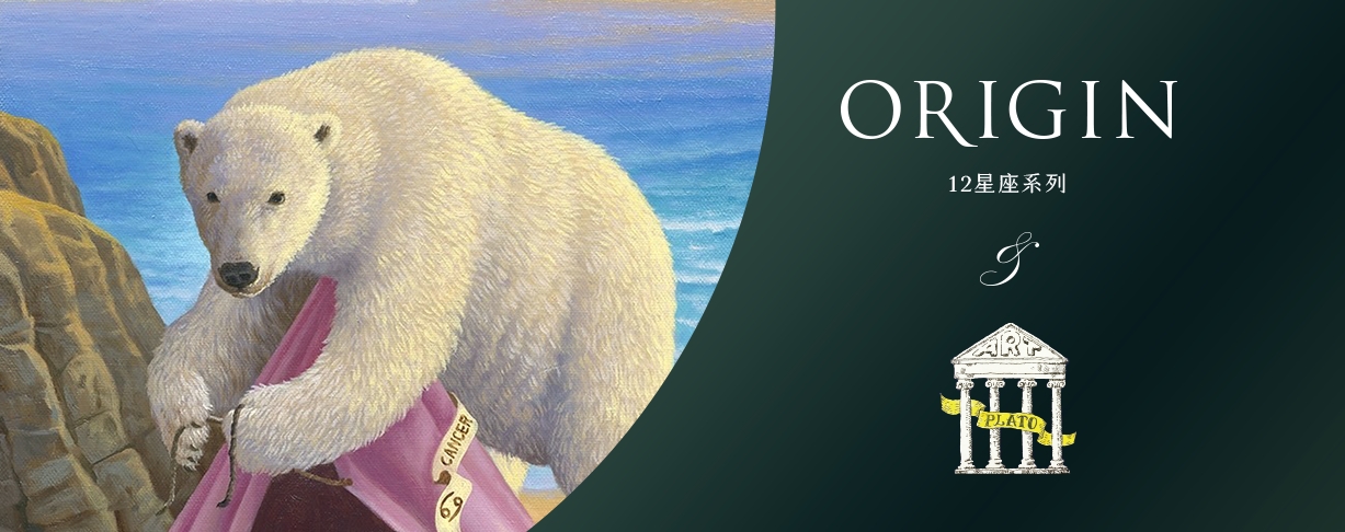 巨蟹座-70% 鹽之花