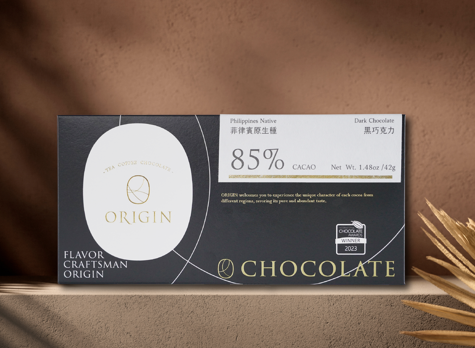 85%菲律賓原生種黑巧克力