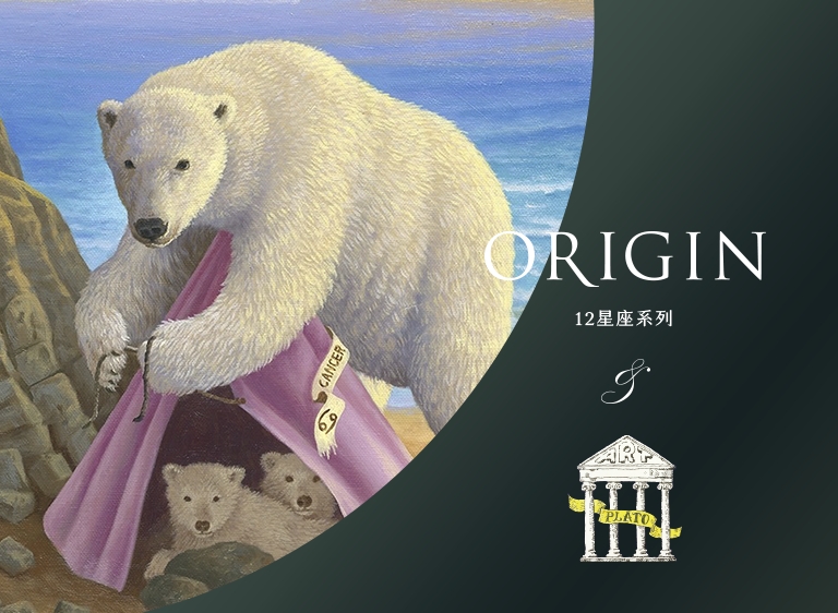 巨蟹座-70% 鹽之花