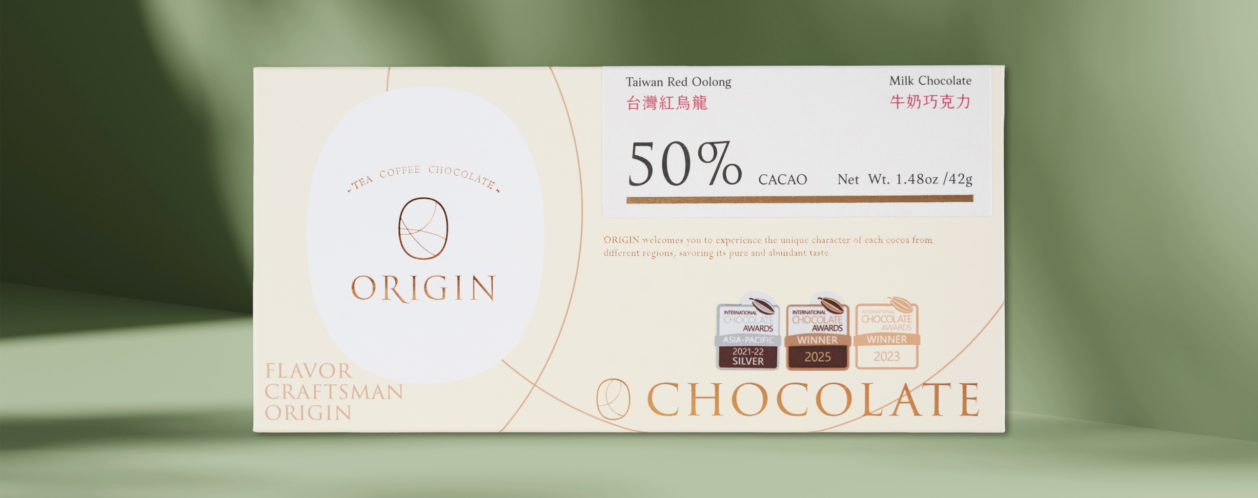 50% 台灣紅烏龍牛奶巧克力