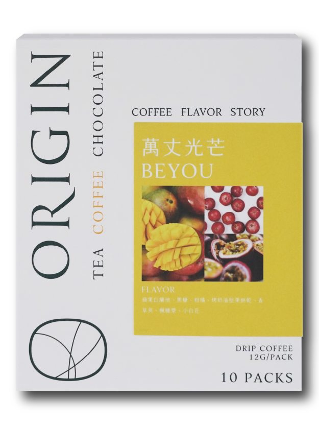 BEYOU-萬丈光芒-濾掛包