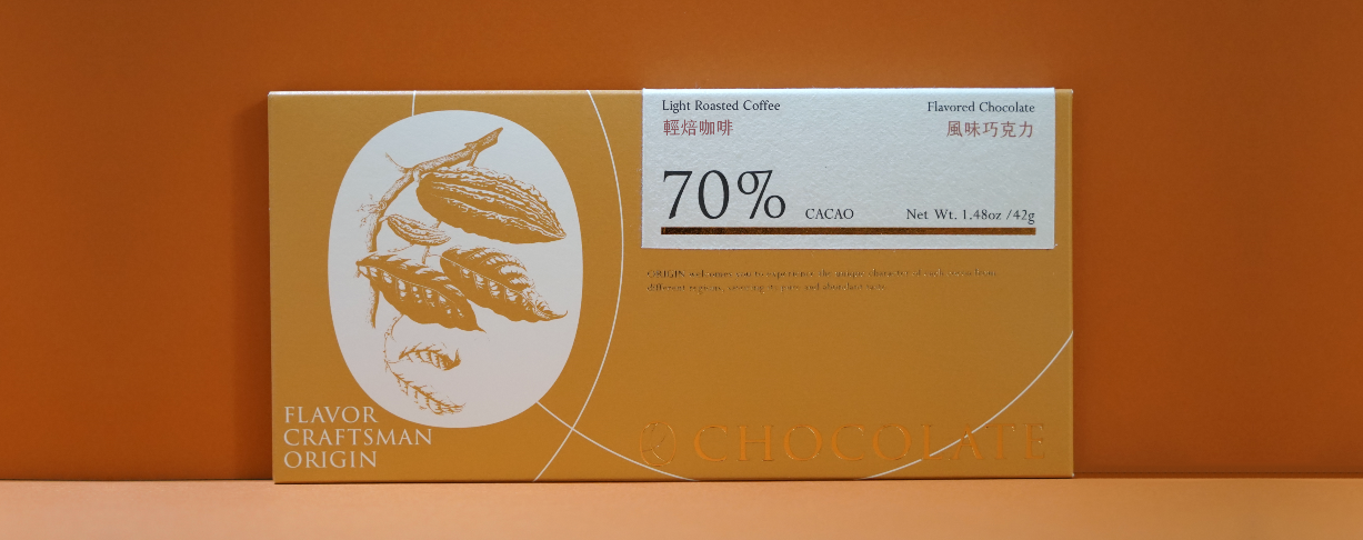 70% 輕焙咖啡風味巧克力