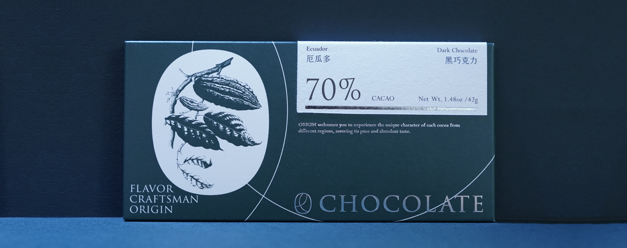 70% 厄瓜多黑巧克力