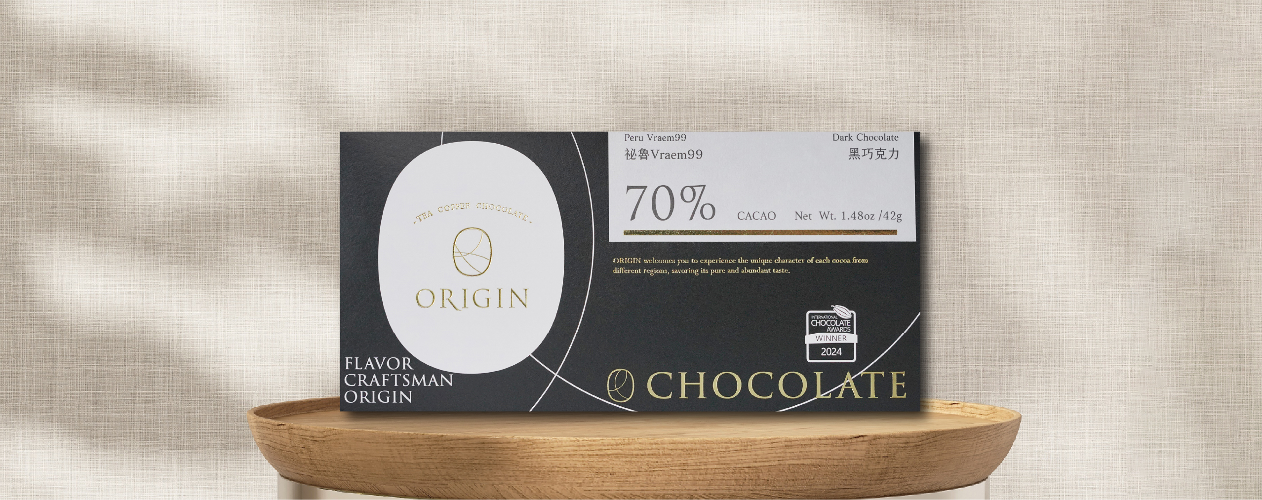 70%秘魯Vraem99黑巧克力