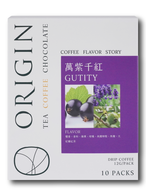 Gutity-萬紫千紅-濾掛包