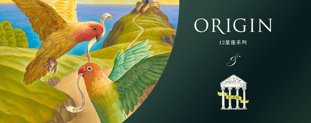 雙子座_台灣紅玉黑巧克力70%