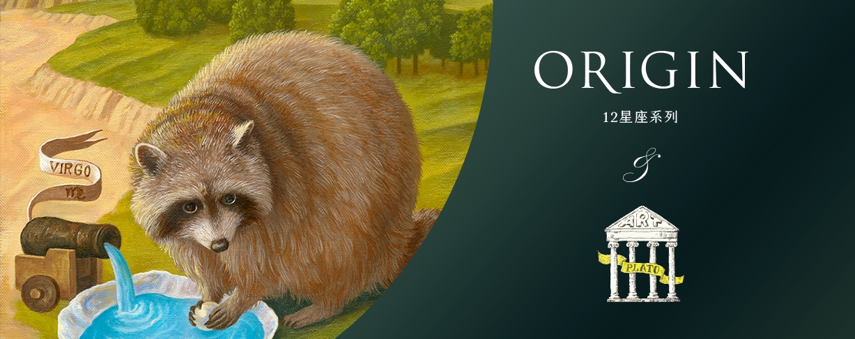 處女座-36% 台東洛神花白巧克力